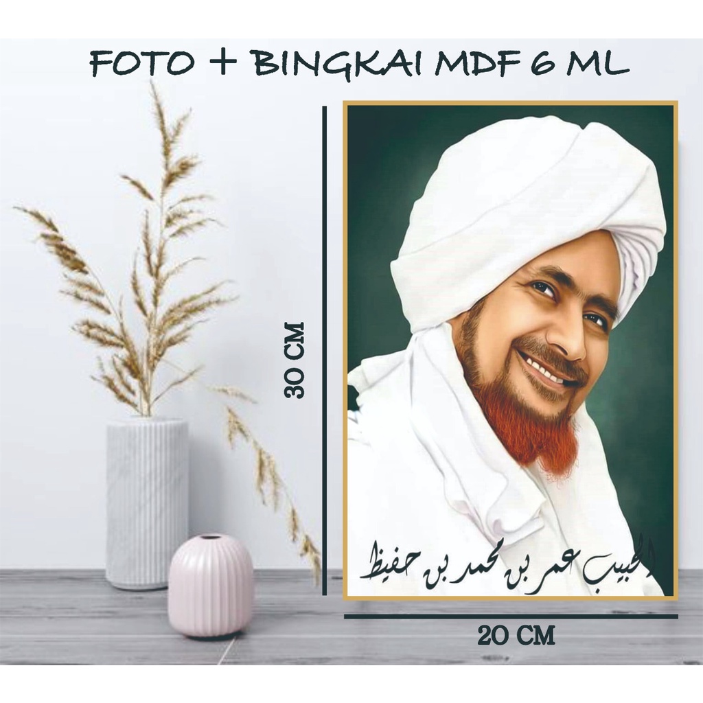 Foto Habaib Foto Habib Foto Ulama Foto Kiai Plus Bingkai MDF 20 X 30