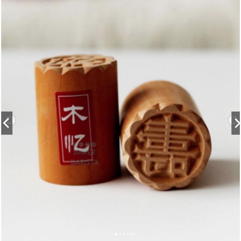 

Ready Bakpao Stamp / Stempel bakpao / Bakpau stamp L 3.5cm Kualitas Terjamin