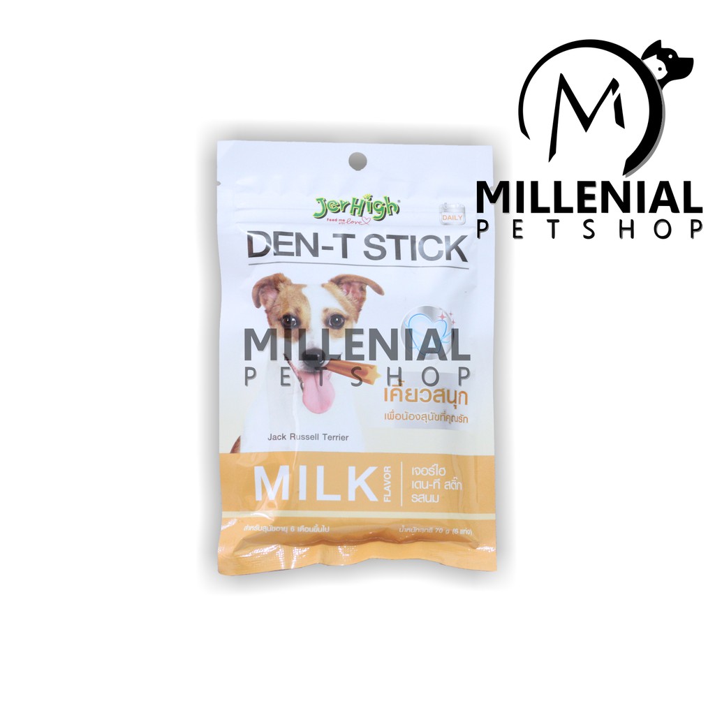 Cemilan Anjing Jerhigh Stick 70gr / Dog Snack Jer high 70 gr MeatJerky