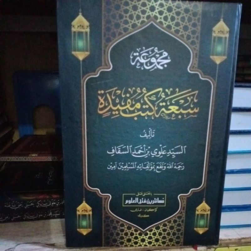Sab'atu sabatu kutub Mufidah makna pesantren fawaidul makiyah petuk