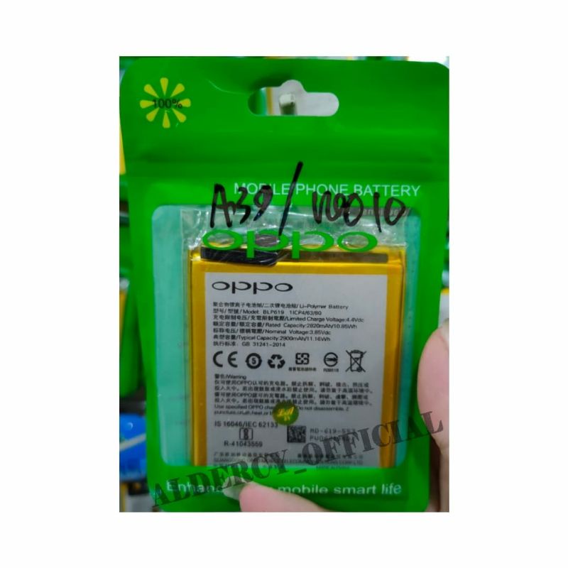 BT BATERAI/BATTERY OPPO BLP-619/A57/A39/NEO10 ORIGINAL 100%