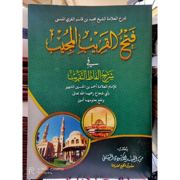 kitab makna fathul qorib makna petuk