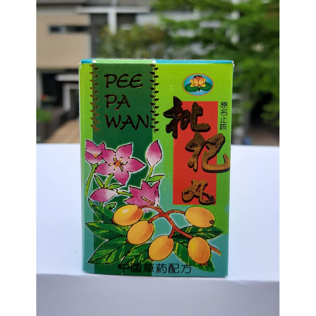 PEE PA WAN dijamin 100% asli original obat batuk pilek demam sakit tenggorokan herbal cina ampuh