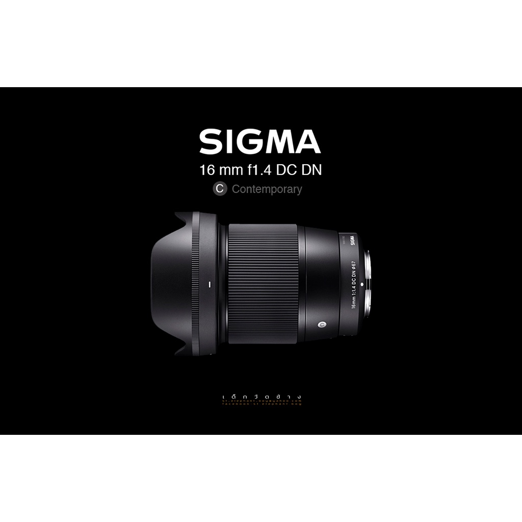 Sigma 16mm F1.4 DC DN For Sony E Mount Lensa Kamera