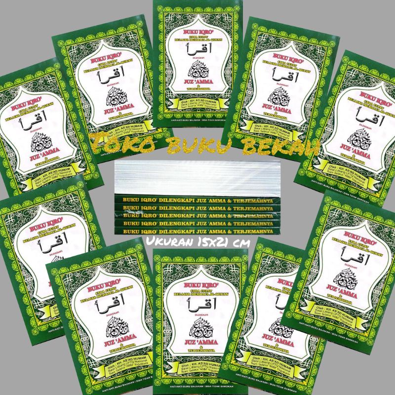 buku iqro plus juz amma isi 10 pcs Kertas Hvs (21×15cm)