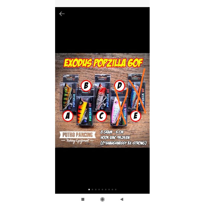 Lure Exodus Popzilla 60F - 8gr