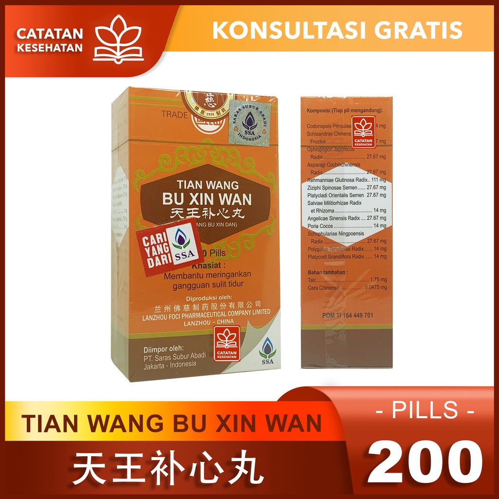 

Tian Wang Bu Xin Wan / 天王补心丹 / Obat Supplement Cina