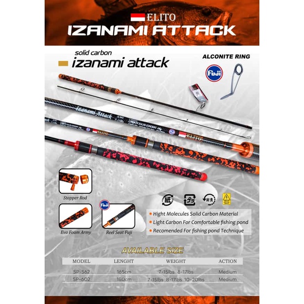 JORAN ELITO IZANAMI ATTACK SOLID CARBON