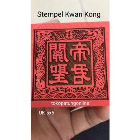 Stempel Kwan Kong Tebal Ukir