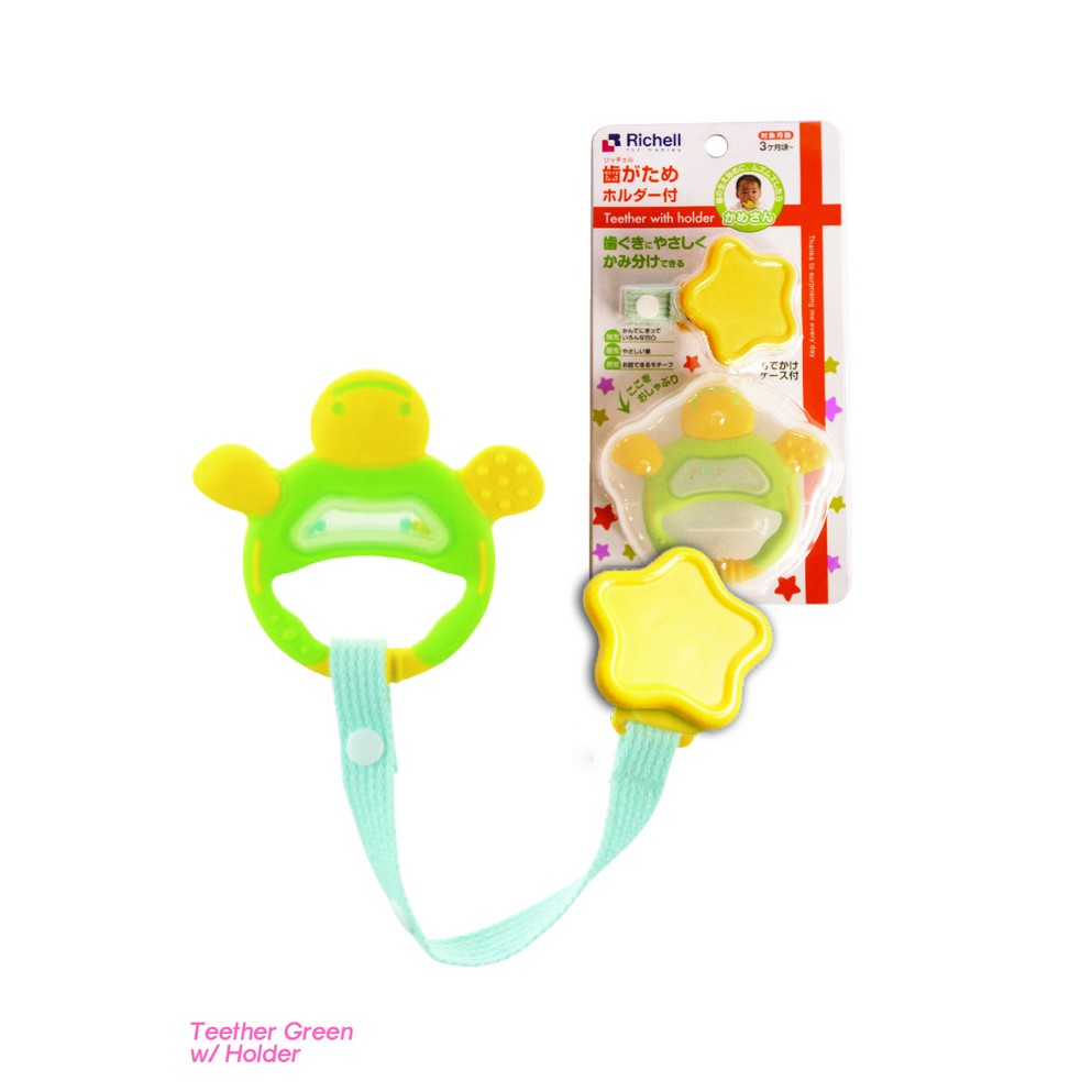 ♥BabyYank♥ RICHELL TEETHER WITH HOLDER /TEETHER WITH CASE /GIGITAN BAYI TERMURAH