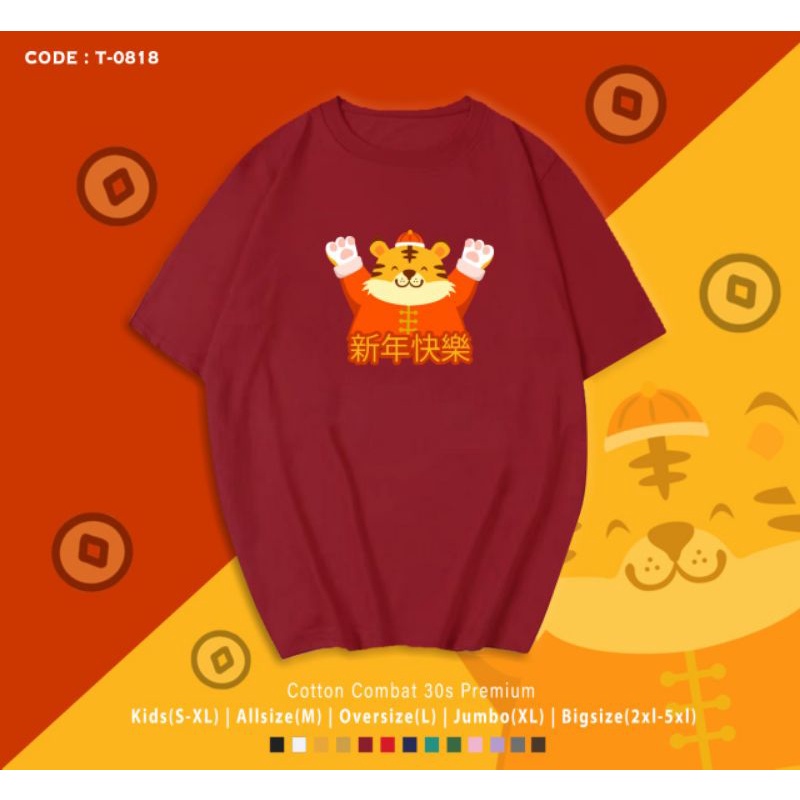 KAOS IMLEK MACAN/KAOS KATUN EDISI IMLEK MACAN LUCU