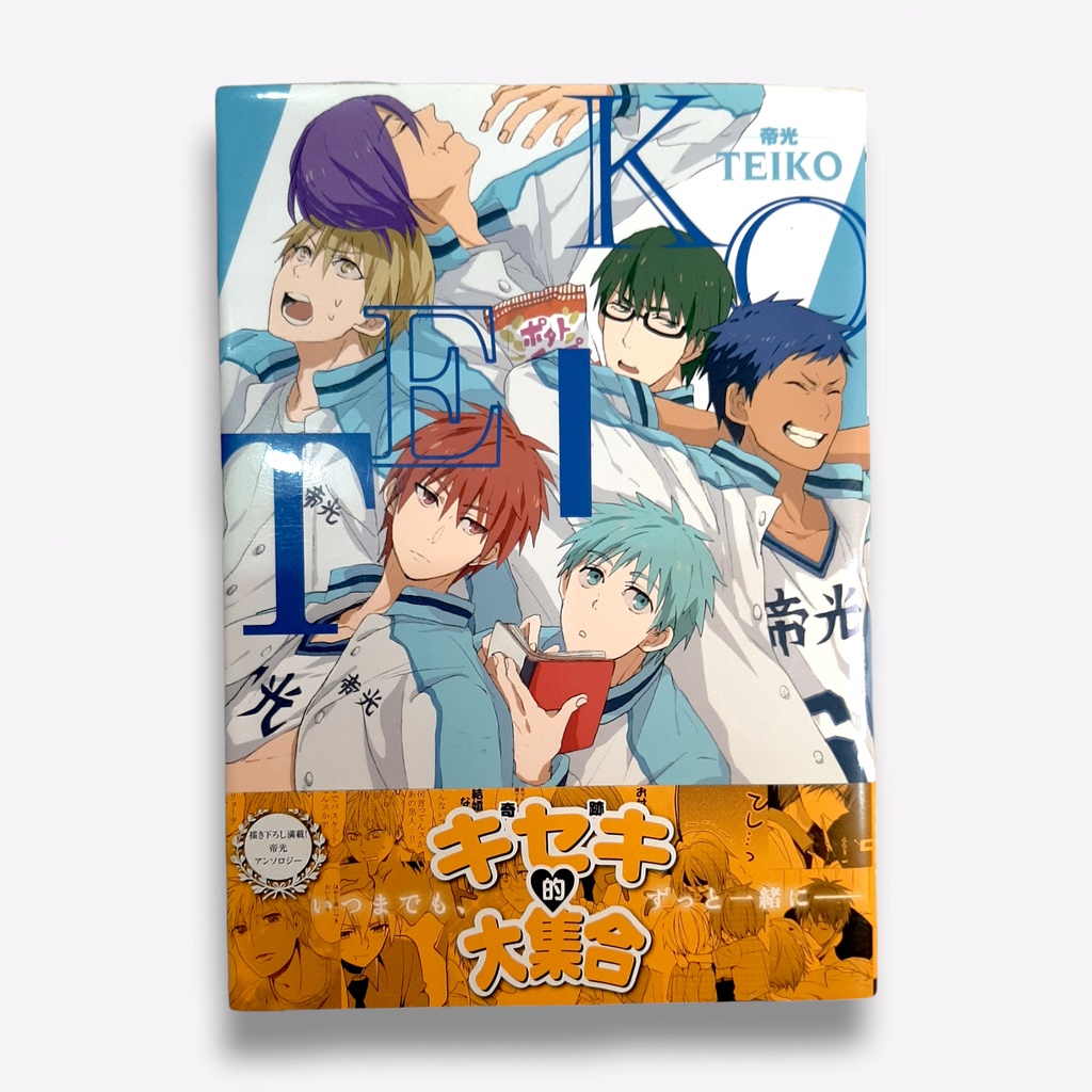 Komik Jepang BL/Boys Love Doujinshi Kuroko no Basket Teiko AllTeiko