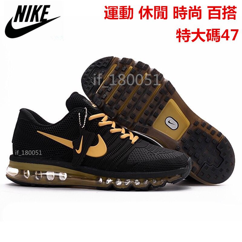 nike air max slip resistant