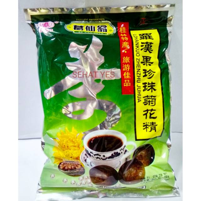 

LOHANKUO ZHENZHU JUHUA