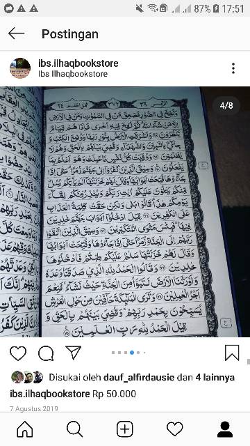 Al quran al bayan