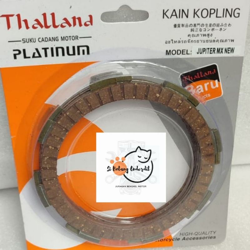 Plat Kopling Jupiter MX New Kampas kopling Jupiter MX New Thalland