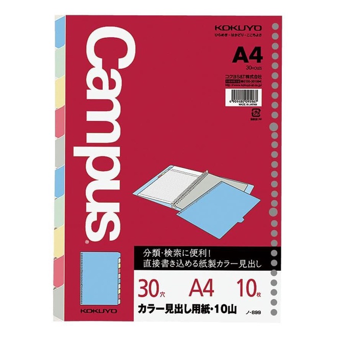 

Binder | Kokuyo Campus Loose Leaf Heading Paper A4 - 10 Sheets Kualitas Terbaik