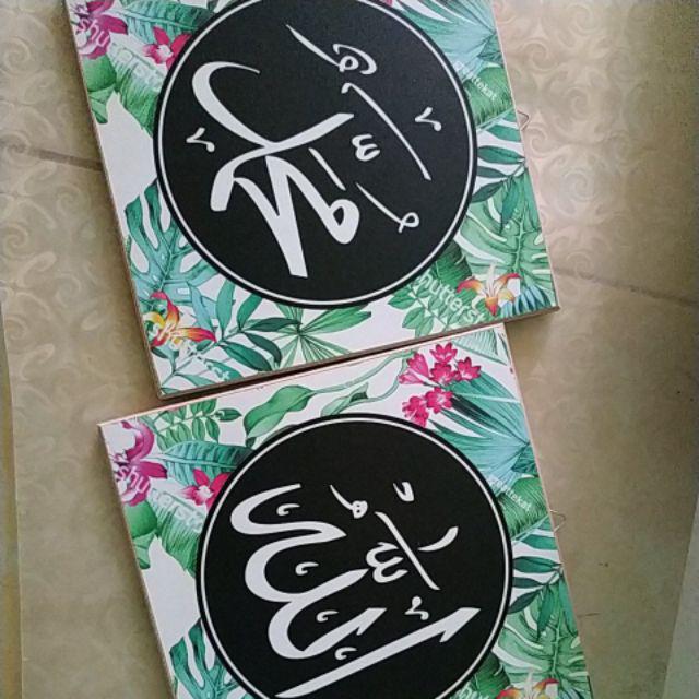 Kaligrafi Ks35 Walldecor Pajangan Hiasan Allah Muhammad Set Tropical