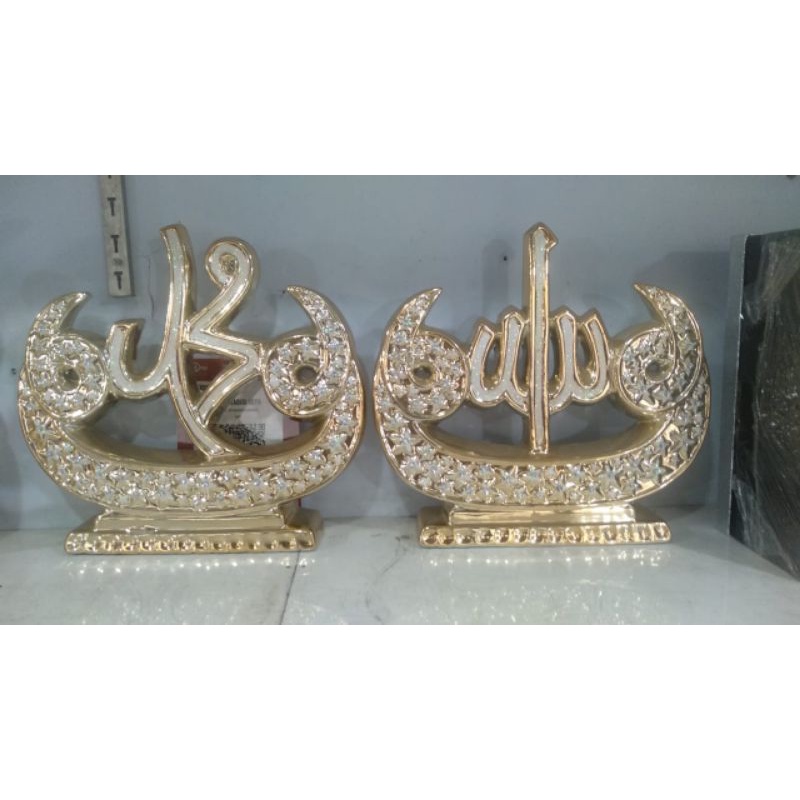 Pajangan Keramik Lafadz Allah Muhammad