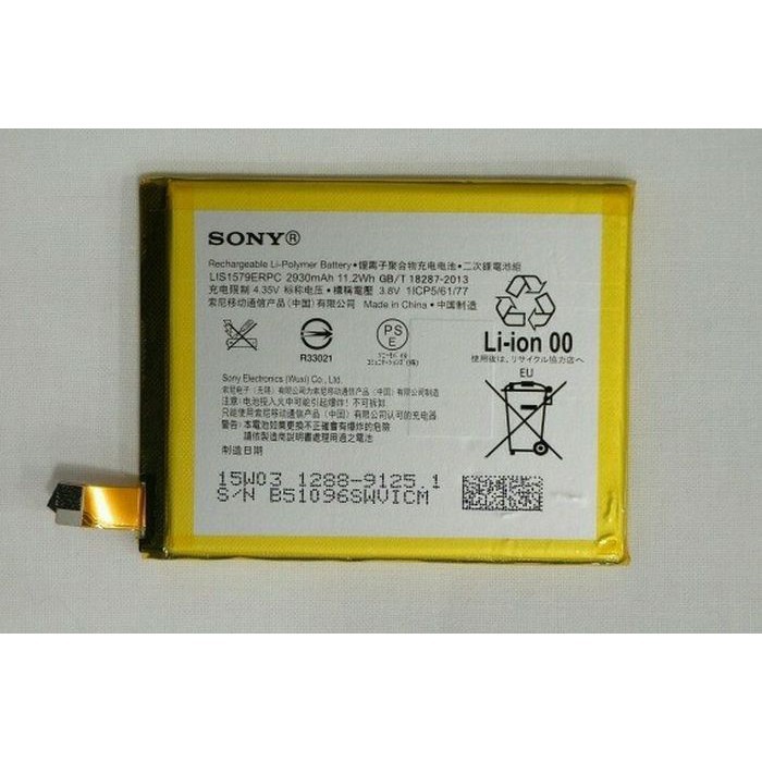 Battery Batre Baterai Mcom SONY XPERIA Z4 Z3 PLUS C5 ULTRA LIS1579ERPC