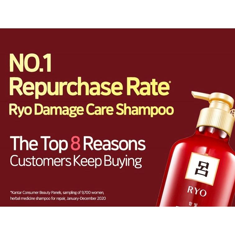 RYO - Damage Care &amp; Nourishing Shampoo 550 ml ( NEW )