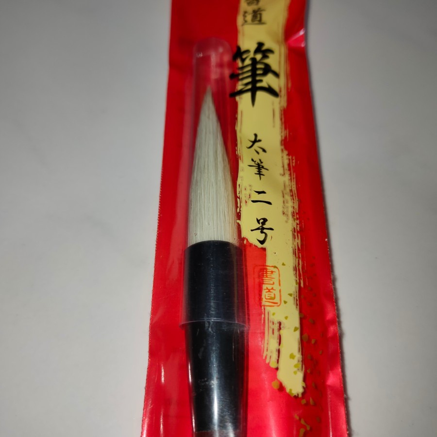 

Daiso Thick Calligraphy Brush / Kuas Kaligrafi