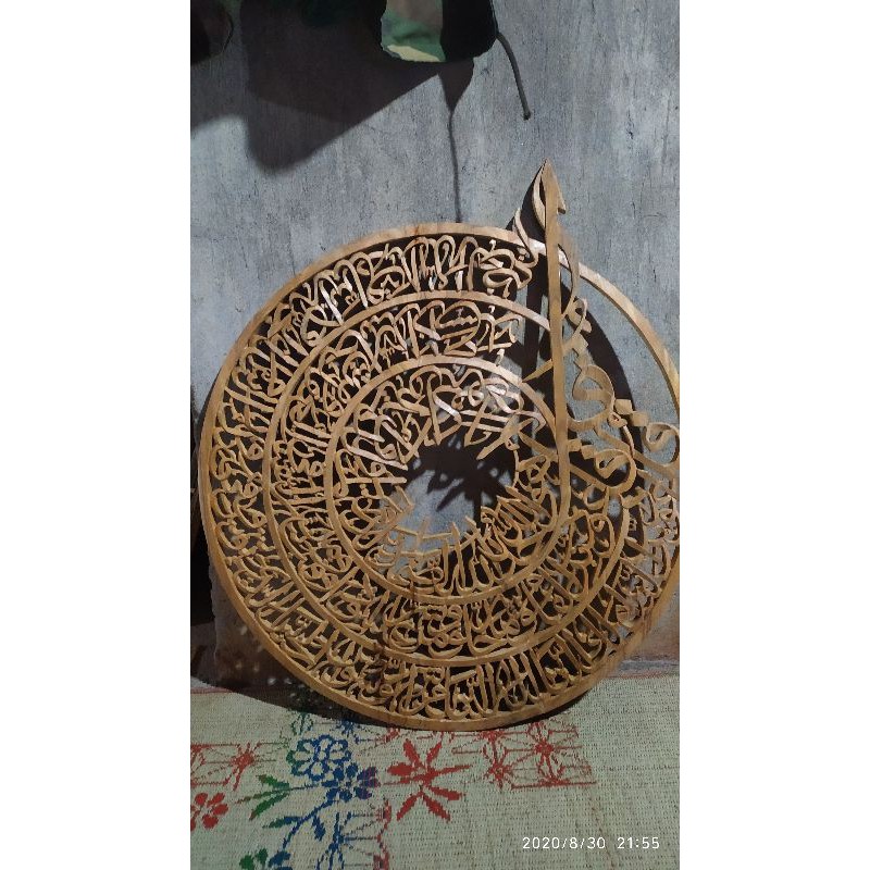 kaligrafi al-ikhlas/kaligrafi surat Al Ikhlas/alfalaq/annas/kayu jati