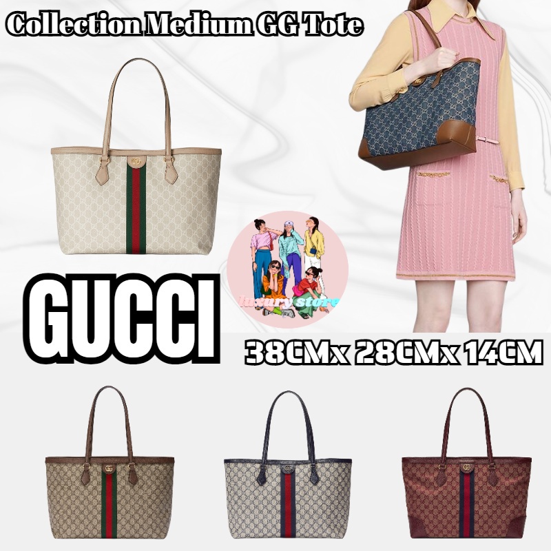 Gucci Ophidia Collection Medium GG Tote/กระเป๋าผู้หญิง/กระเป๋าถือ/Crossbody/กระเป๋าช้อปปิ้ง/รับประกั