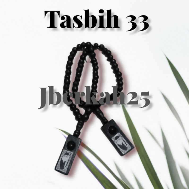 Tasbih 33