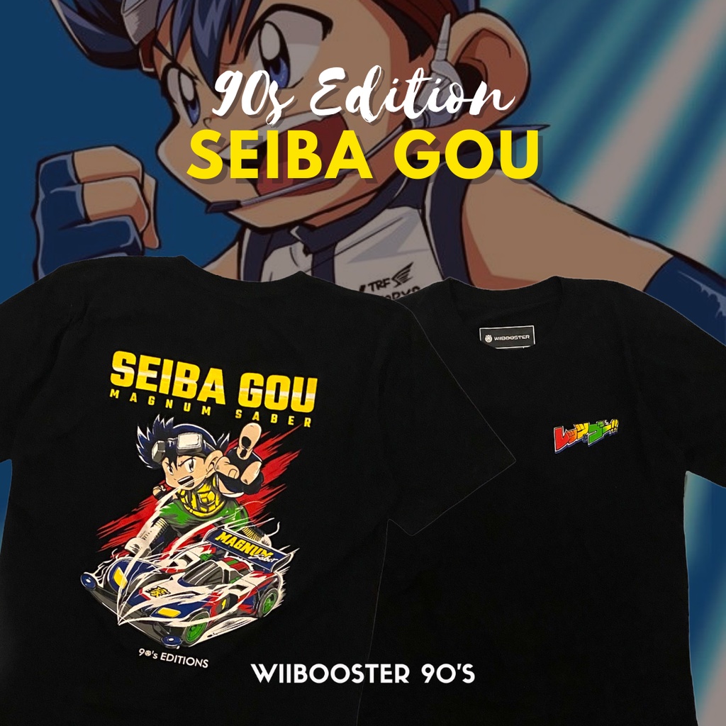 Kaos Anime Tamiya Go Seiba "WIIBOOSTER"