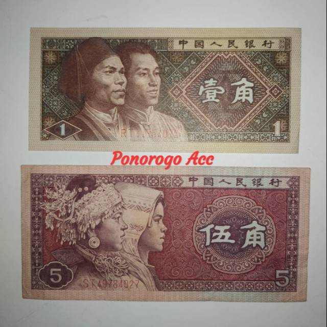( 2 lembar ) Paket uang kuno cina 1 Yi Jiao dan 5 Wu Jiao tahun 1980 uang kuno asing uang kuno cina