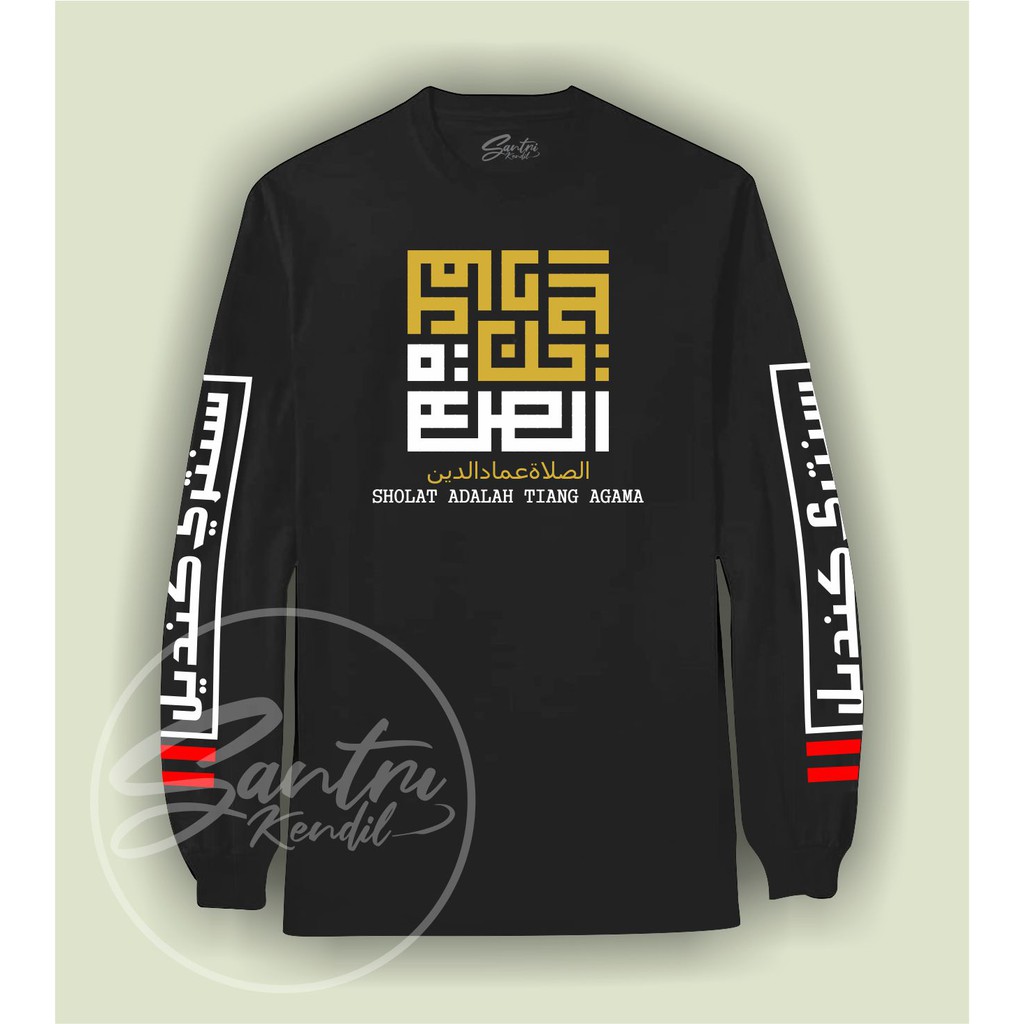 KAOS ISLAMI ANAK DAN DEWASA 100% CATTON COMBED PREMIUM / KAOS DAKWAH, KAOS SHOLAT ADALAH TIANG AGAMA-2