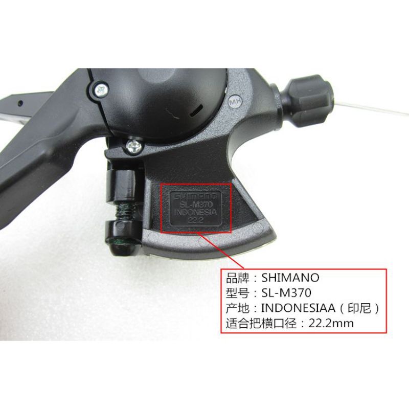 Shimona Altus Speed Shifter Trigger Sepeda 9 Speed 2 PCS - SL-M370 - Black