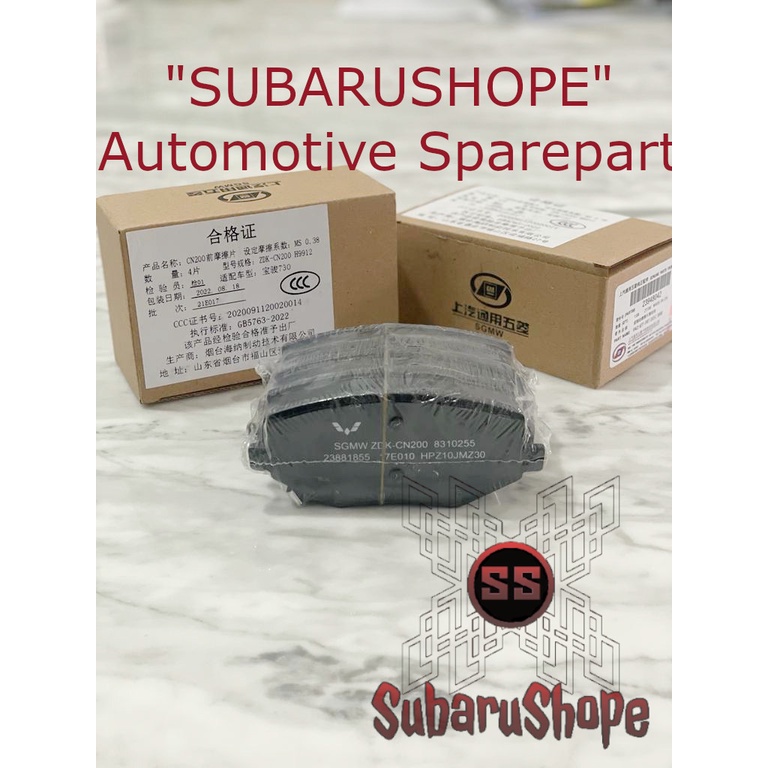 KAMPAS REM DEPAN WULING CONFERO