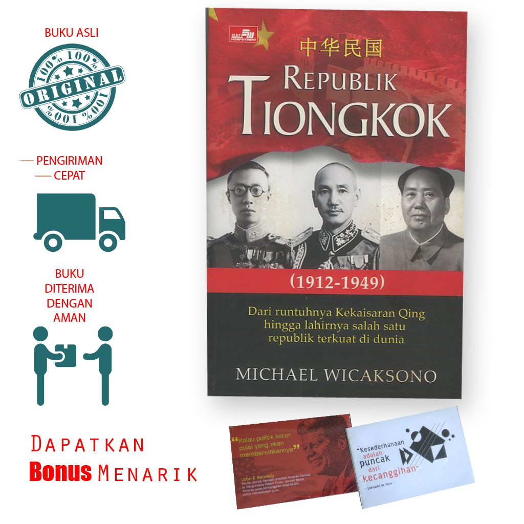 Sejarah REPUBLIK TIONGKOK (1912-1949)