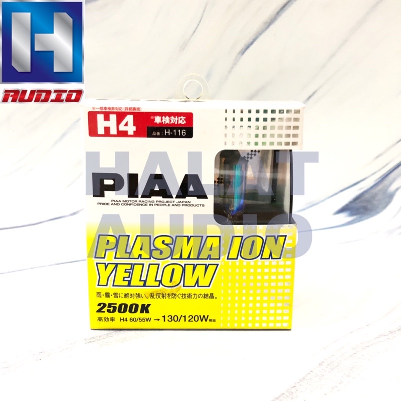 PIAA Halogen Japan H4 Plasma Ion Yellow 2500K 60/55W Output 130/120W