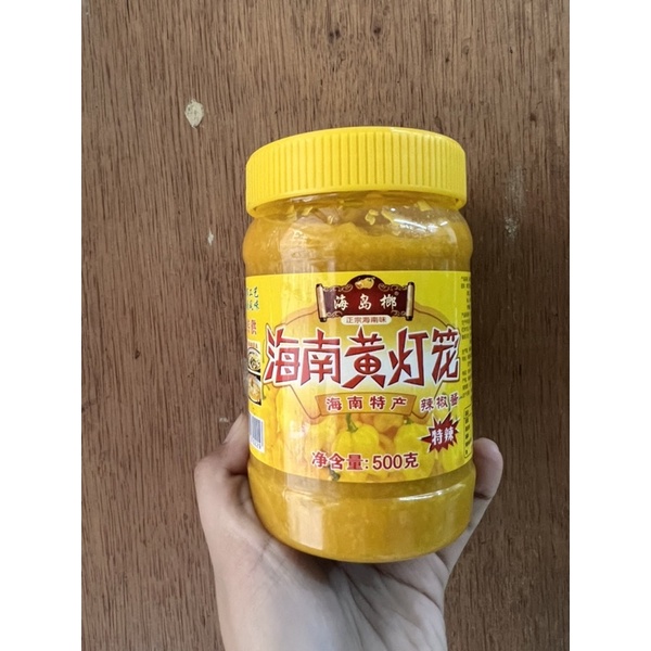 

Saos sambal hai nan huang deng long 海南黄灯笼 500gr