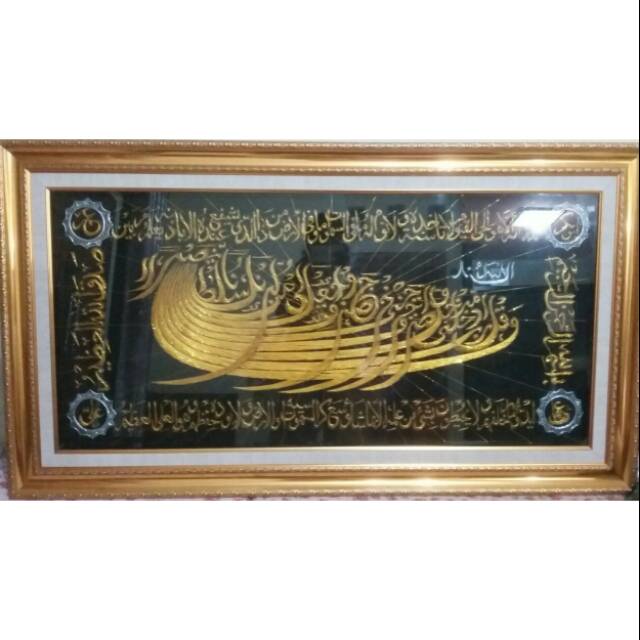 Kaligrafi Benang Emas Unik Dan Murah Indonesia