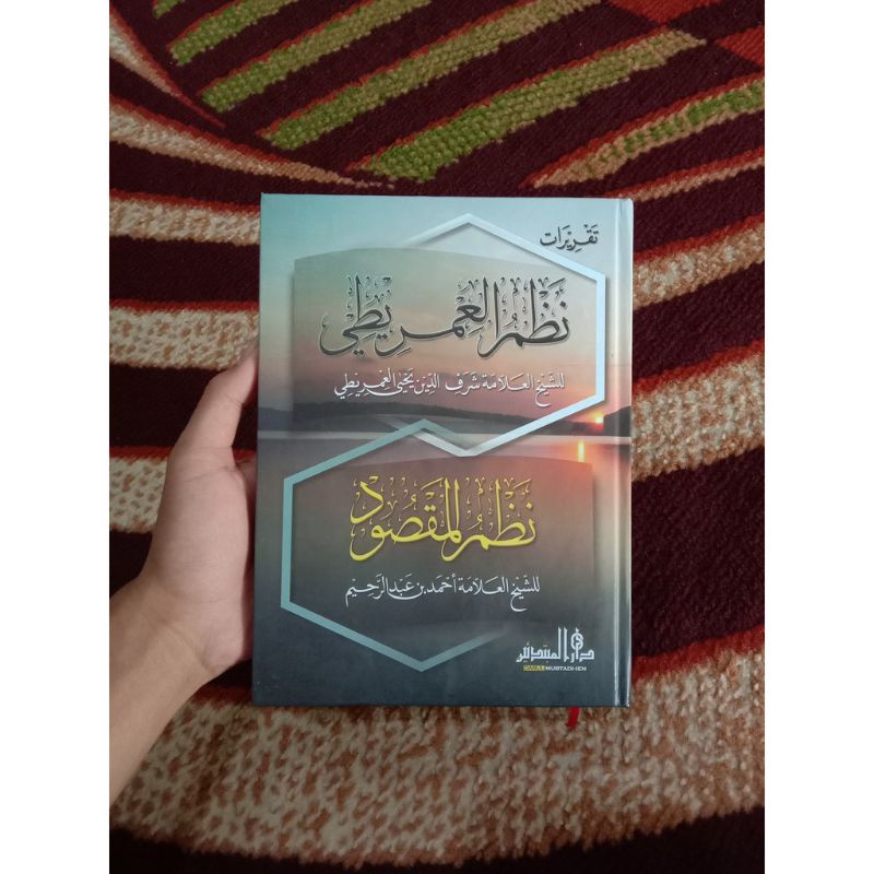 

kitab taqrirot imrithi