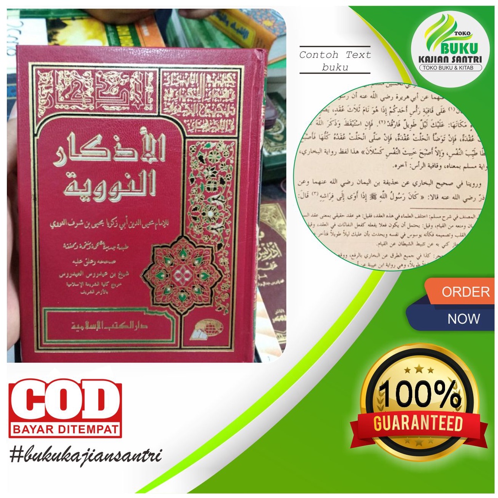 Adzkar Nawawi Darul Kutub Islamiyah