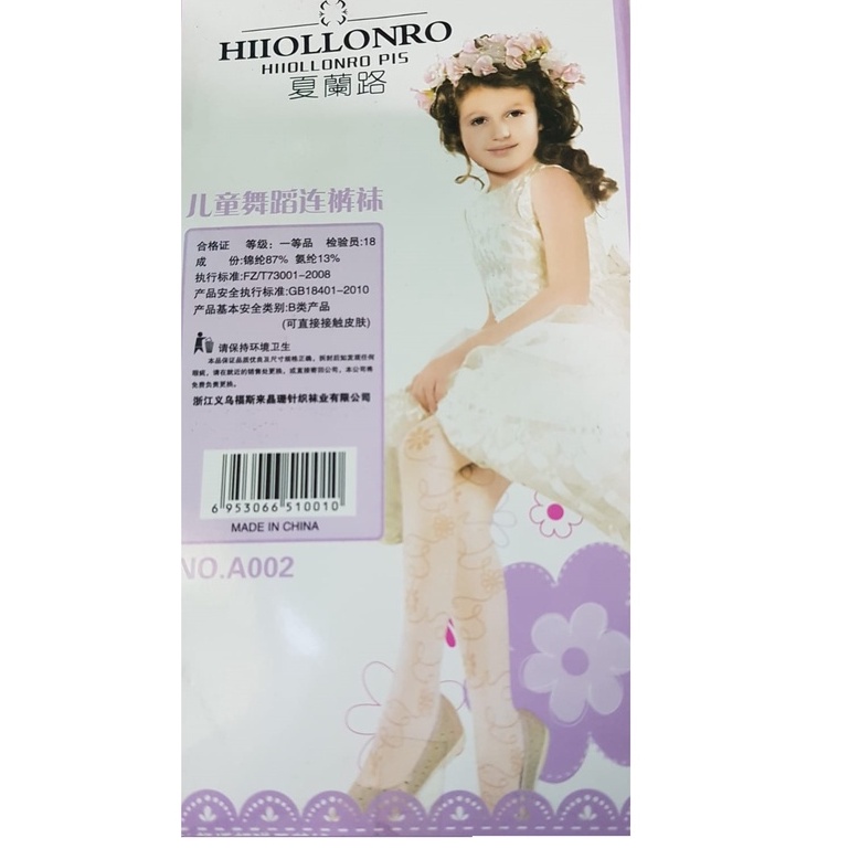 stocking motif anak premium