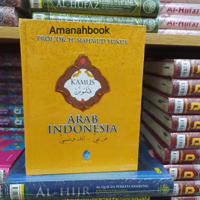 Jual KAMUS BAHASA ARAB INDONESIA By Mahmud Yunus | Shopee Indonesia