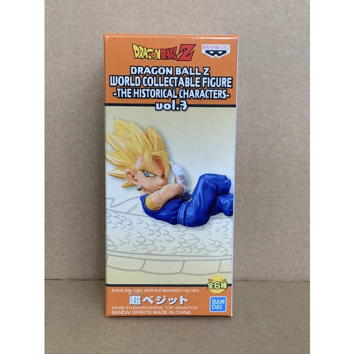 Dragon Ball Z WCF The Historical Characters Vol 3 Vegeta #23 MISB