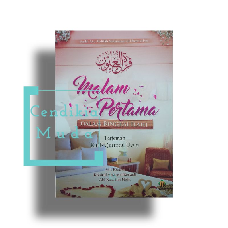 Jual Qurrotul Uyun Harga Terbaik November 2021 Shopee Indonesia