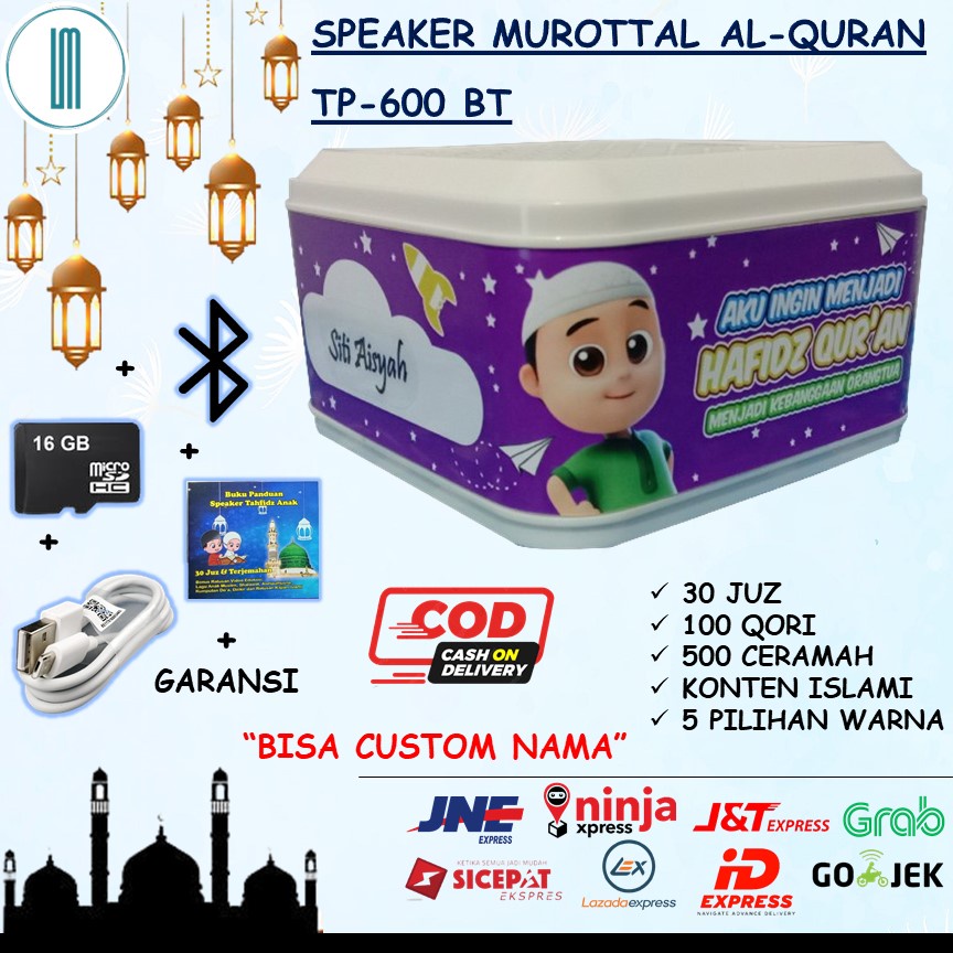 SPIKER CUSTOM NAMA ADVANCE TP-600 BT MOTIF NUSSA RARA / SPEAKER DIGITAL MUROTTAL QURAN PORTABLE