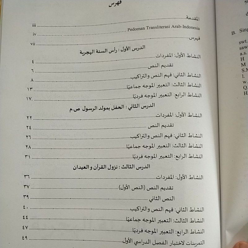 ORI buku teks siswa bahasa Arab K13 Kemenag untuk Mts kelas 9 edisi terbaru