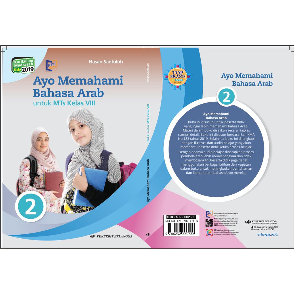 [Erlangga Official] Ayo Memahami Bahasa Arab Mts Kelas 8 - Kurikulum 2019