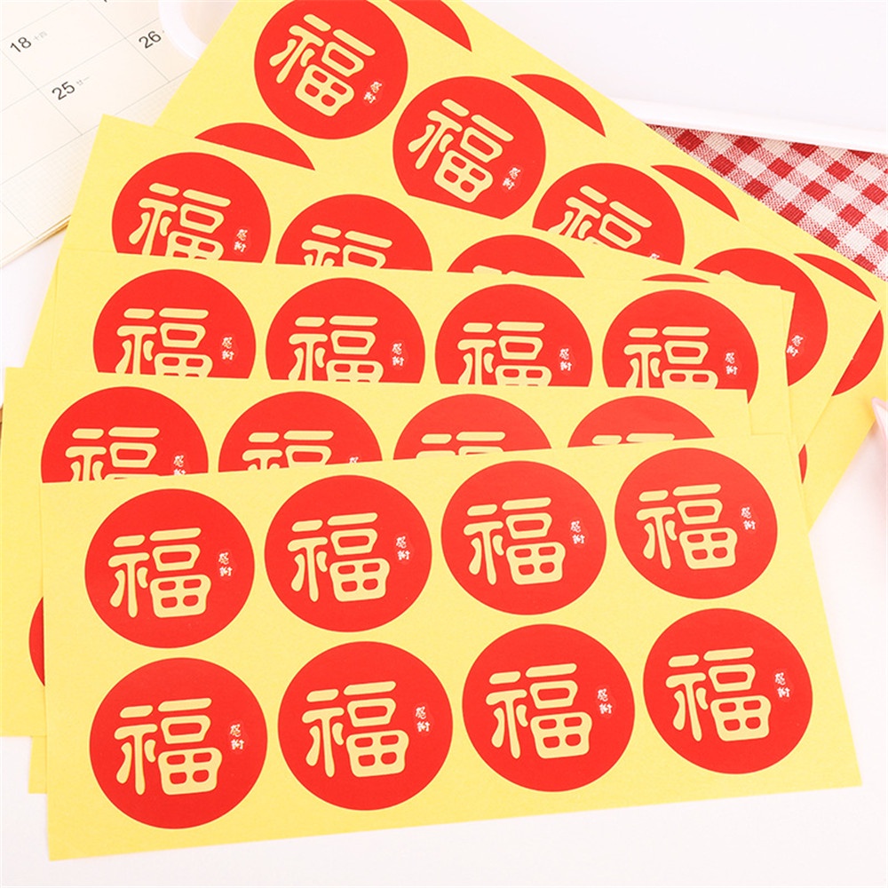 80PCS 5 cm Dekorasi Tahun Baru Golden Fu Word Sealing Sticker untuk Kemasan Hadiah