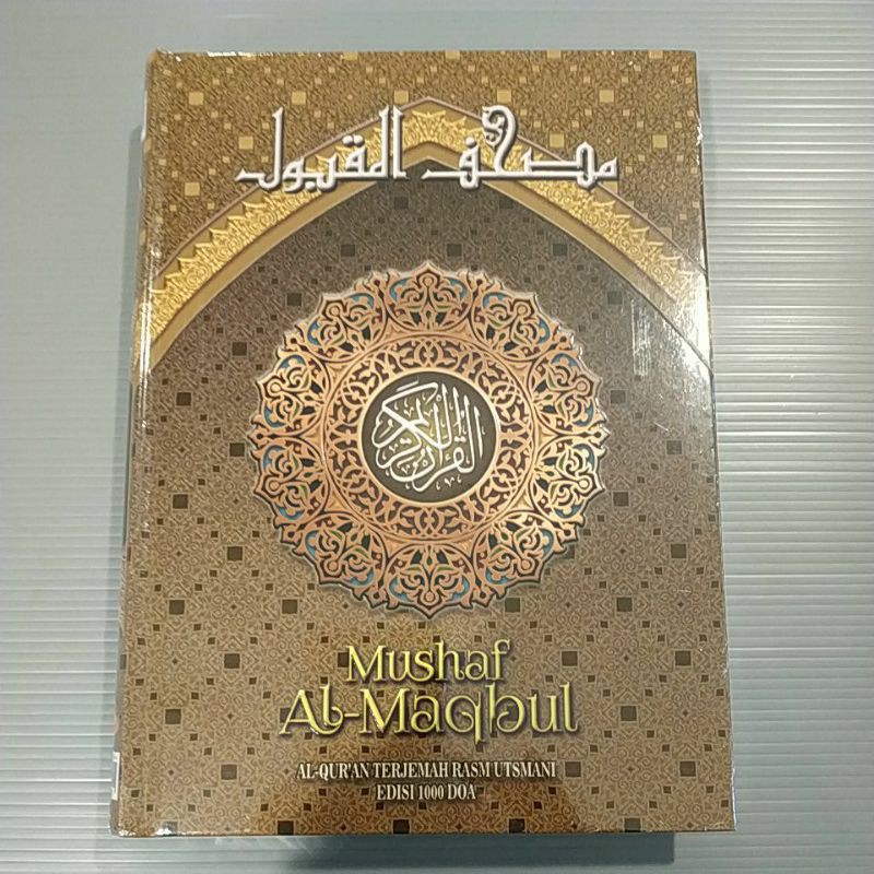 Al Quran Terjemah Mushaf Al Maqbul A5 hard cover dilengkapi 1000 doa