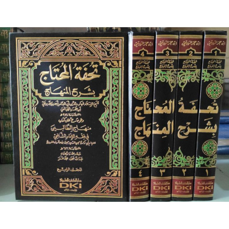 Tuhfatul Muhtaj Syarah Minhaj 4 Jilid Putih Dki Tuhfah Al Muhtaj Syarh Al Minhaj Dki Beirut Baitut